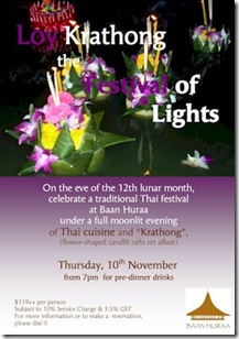 Anantara - Loy Krathong